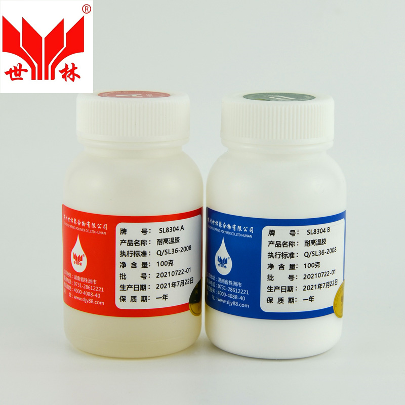 SL8304��1500�ȸߜ��z