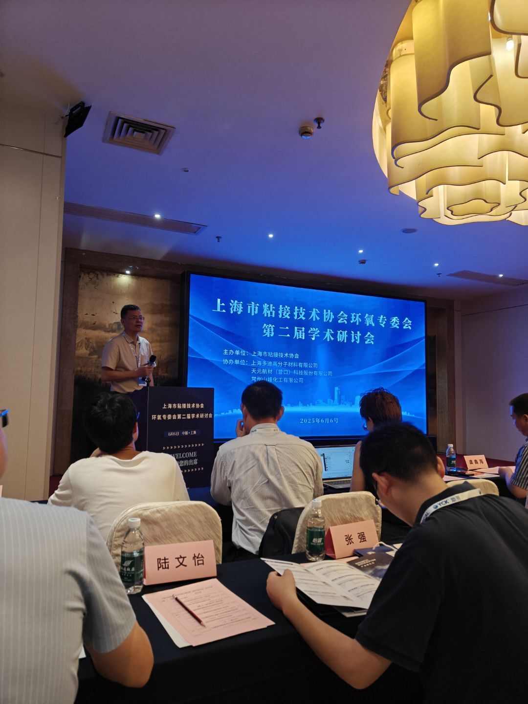 ���ґcף2025���Ϻ���ճ�Ӽ��g(sh��)�f(xi��)��(hu��